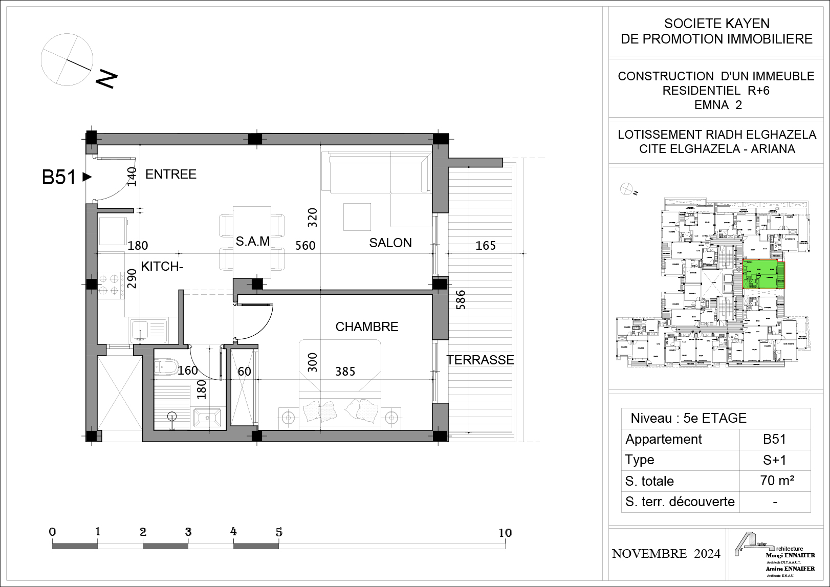 KAYEN IMMOBILIÈRE | Résidence EMNA 2, Cité El Ghazela - Appatement B51